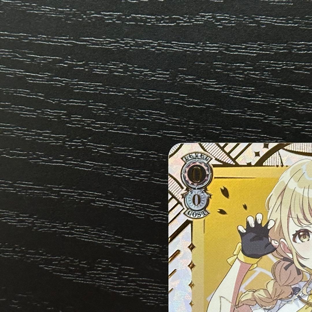 WS 藤田ことね sec サイン