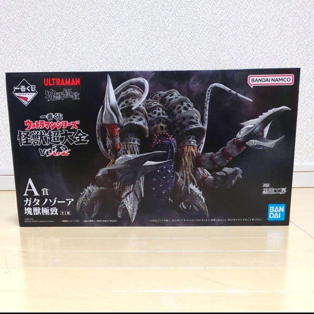 一番くじ ウルトラマン 怪獣超大全 vol.2　A賞 ガタノゾーア 塊獣極致