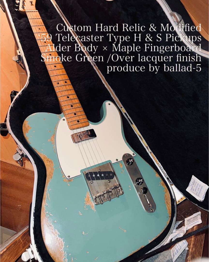 ハードレリック’59 テレキャスタータイプ 希少ピックアップ搭載 サーフグリーン