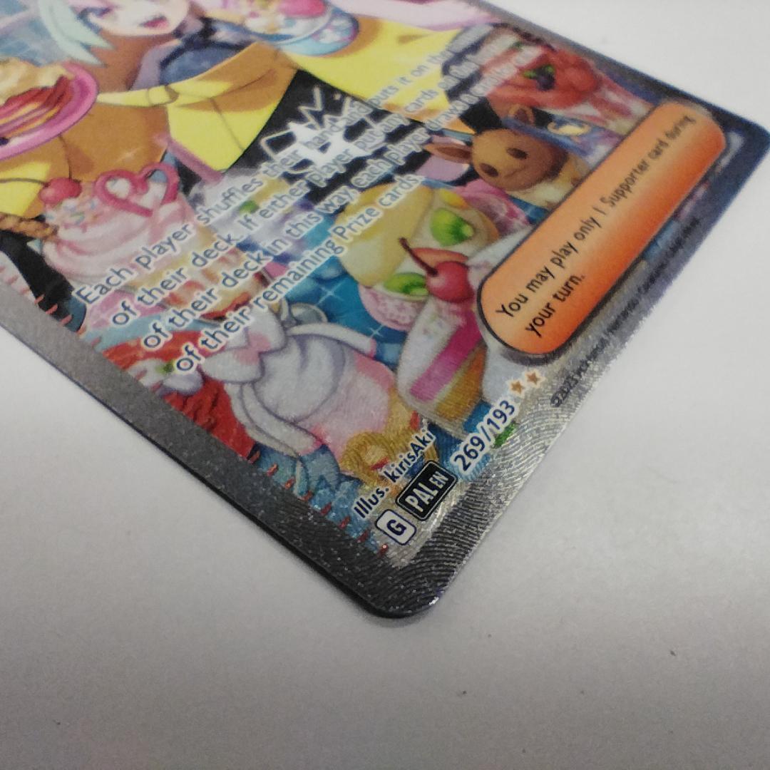 ポケモンカード ナンジャモ SAR 英語版 269/193 正規品 海 h8b3