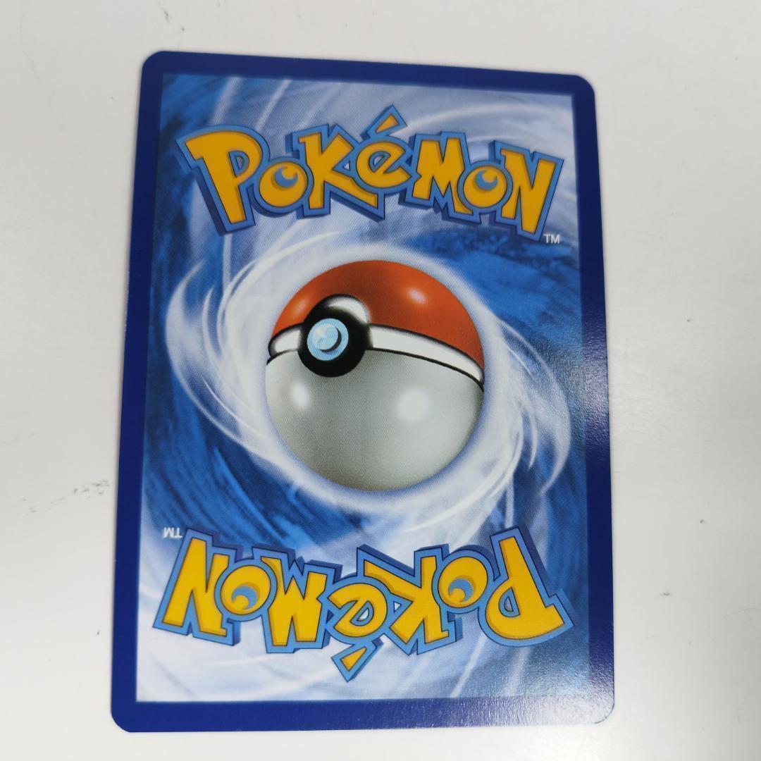 ポケモンカード ナンジャモ SAR 英語版 269/193 正規品 海 h8b3