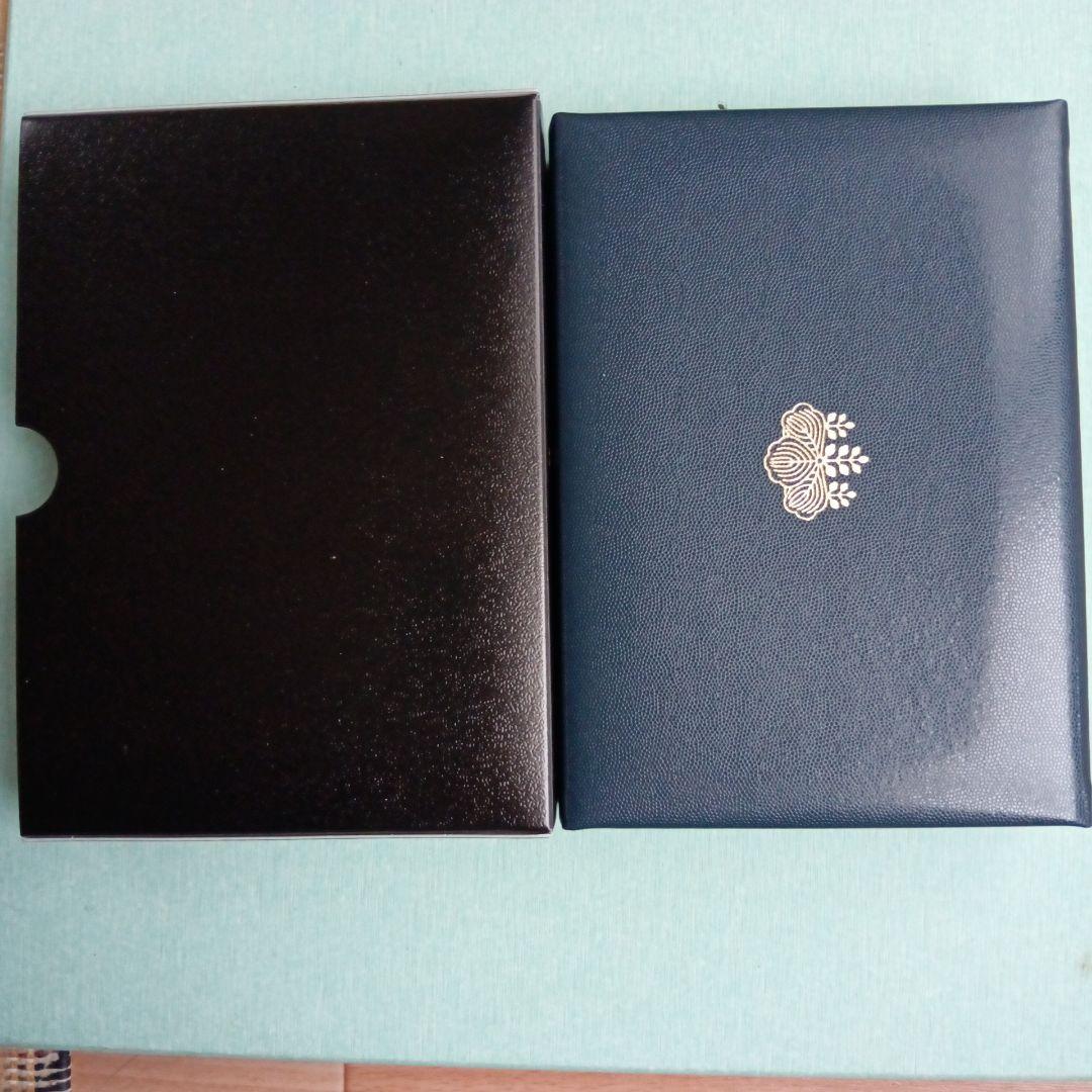 竜*馬様 プルーフ貨幣セット４セット 2019年〜2022年【銘板なし】