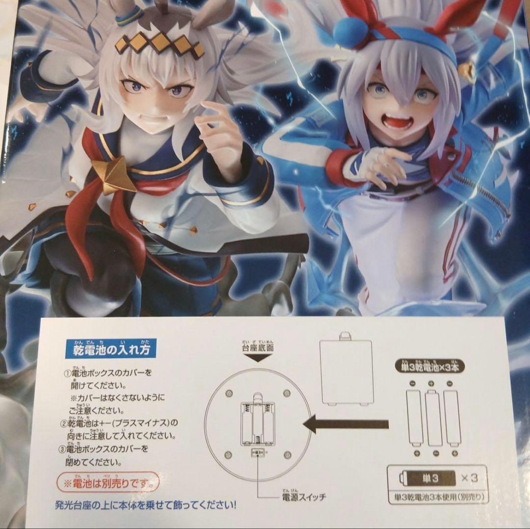 一番くじ ウマ娘 C賞 タマモクロス ラストワン賞 オグリキャップ セット