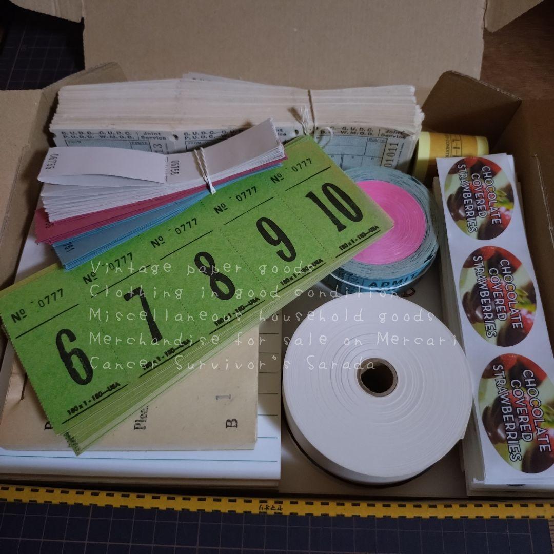 326　ヴィンテージ紙もの　多種類　詰め合わせ