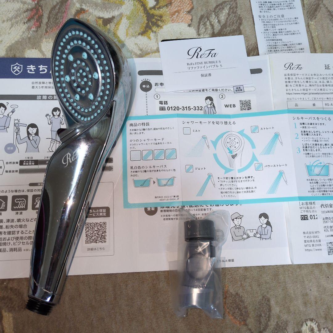 Refa ファインバブルS シャワーヘッド