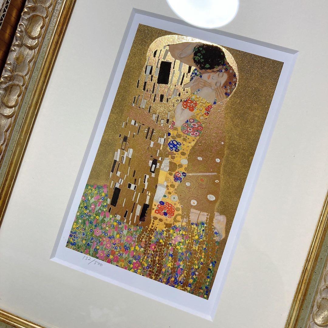 グスタフ・クリムト　キス　シルクスクリーン（孔版画）