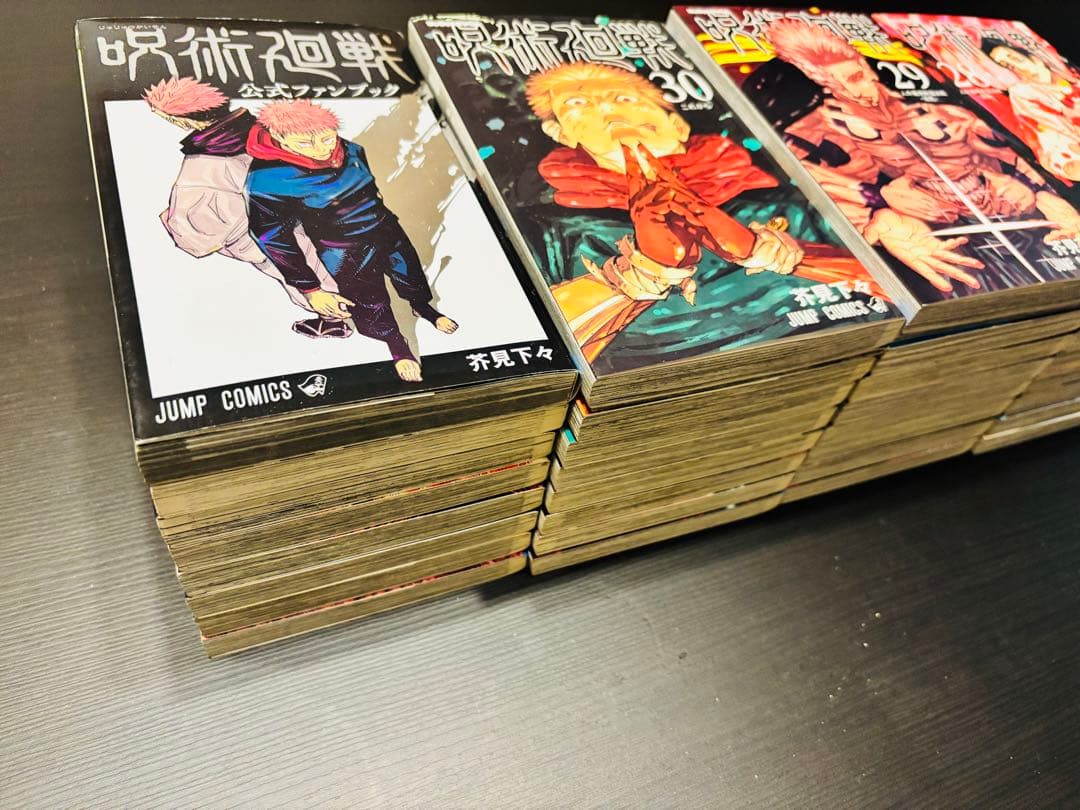 呪術廻戦　全巻セット　0から30 0.5巻 公式ガイドブック