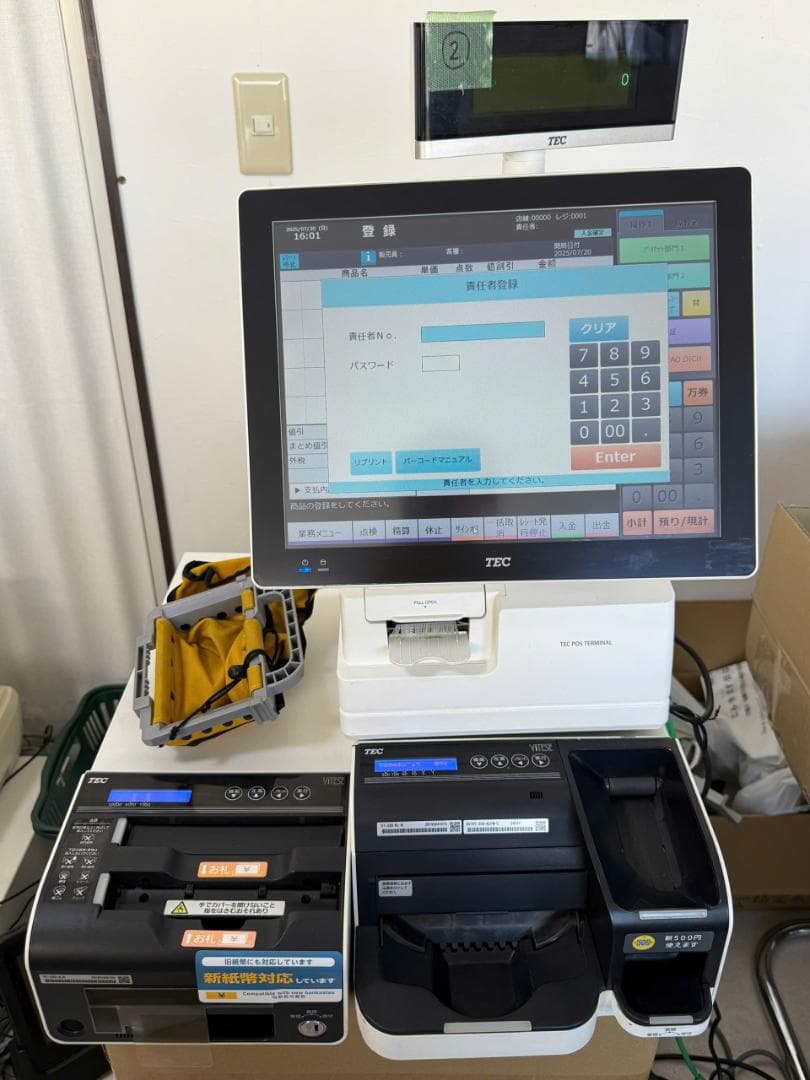 TEC POSレジ QT-200 ShopWork7G+VT-330 新紙幣対応