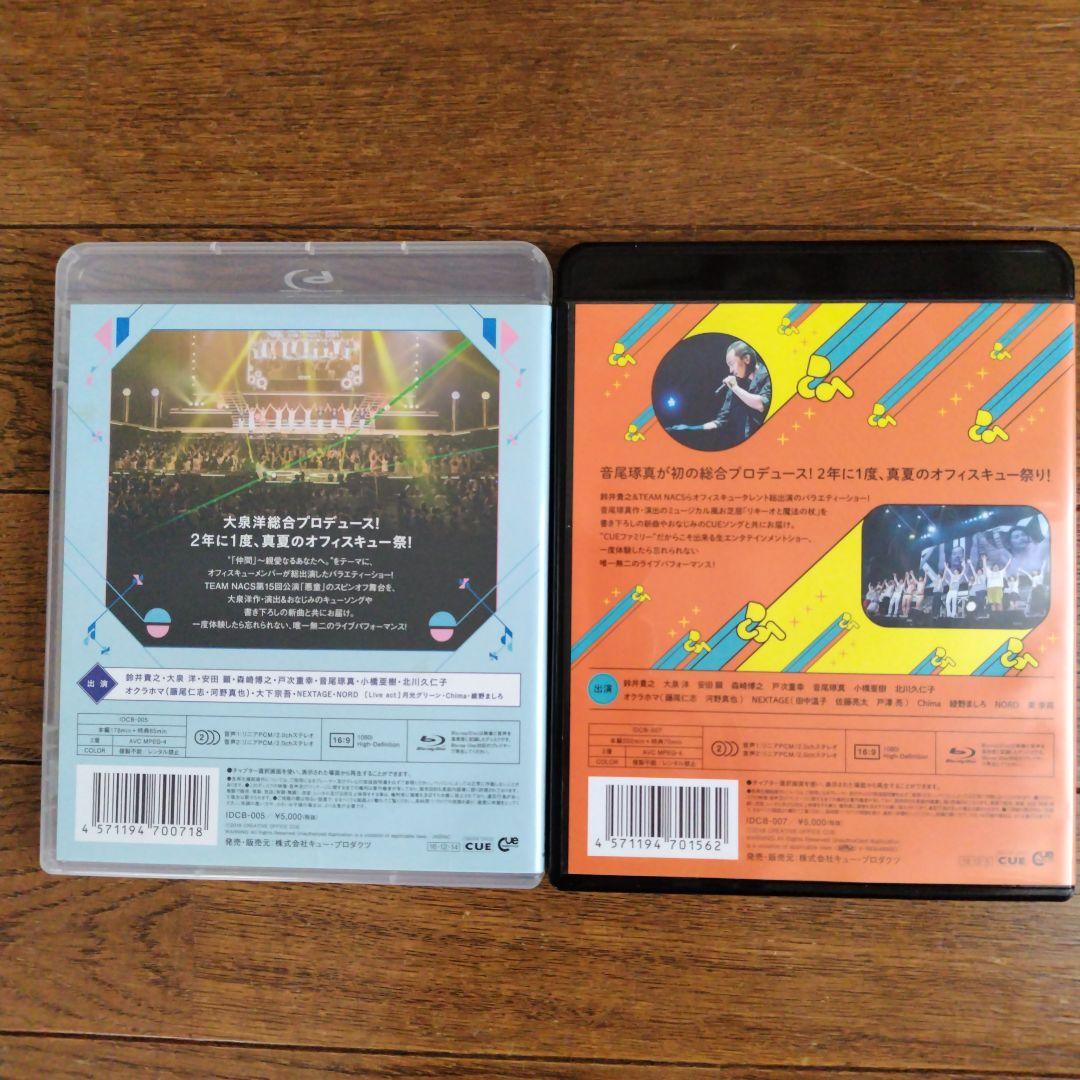 CUE DREAM JAM−BOREE 2004−2018　 8枚組