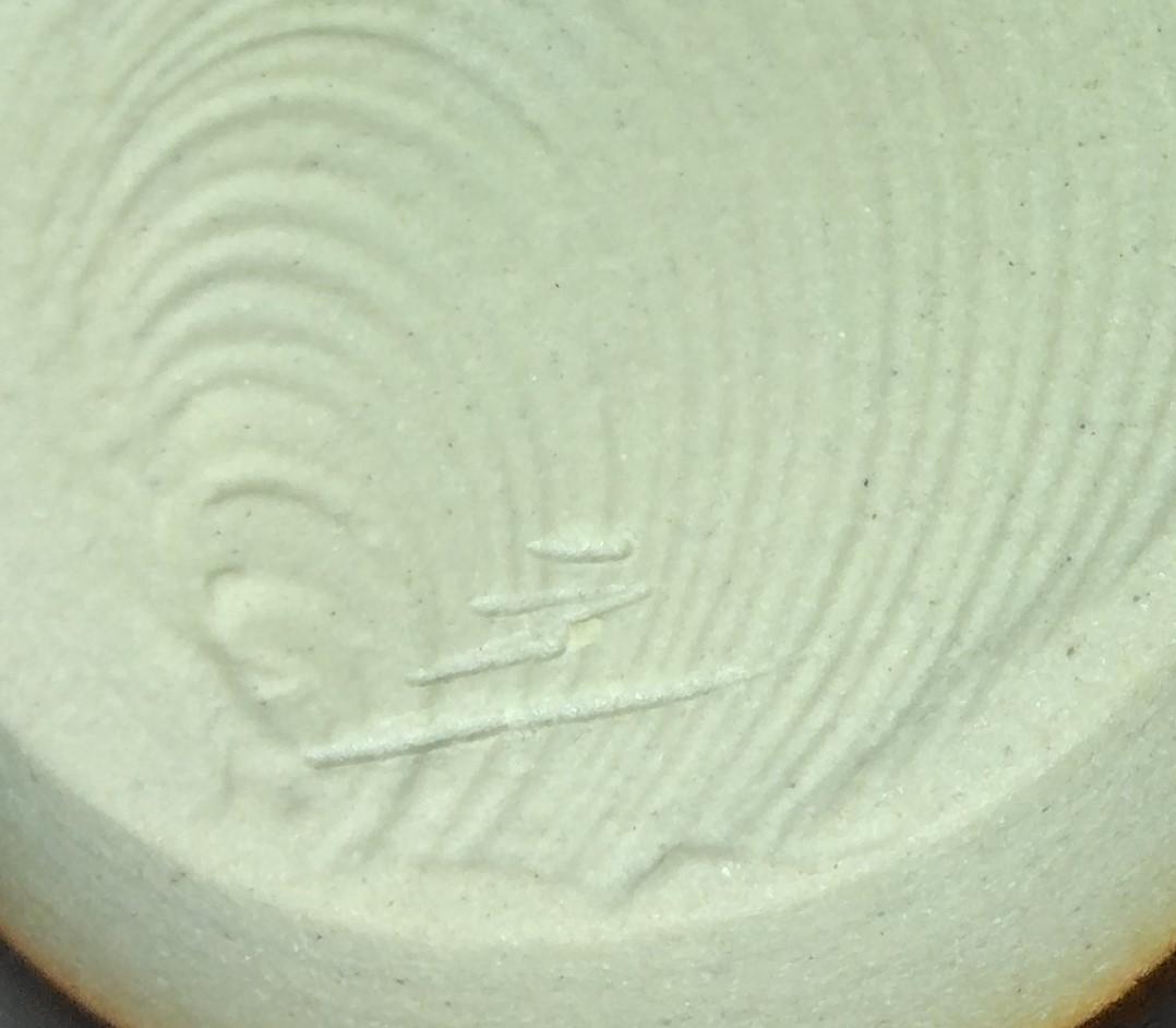 茶道具　京都洛東　桶谷定一作　肩衝茶入　段七宝紋仕覆付き　美品！！