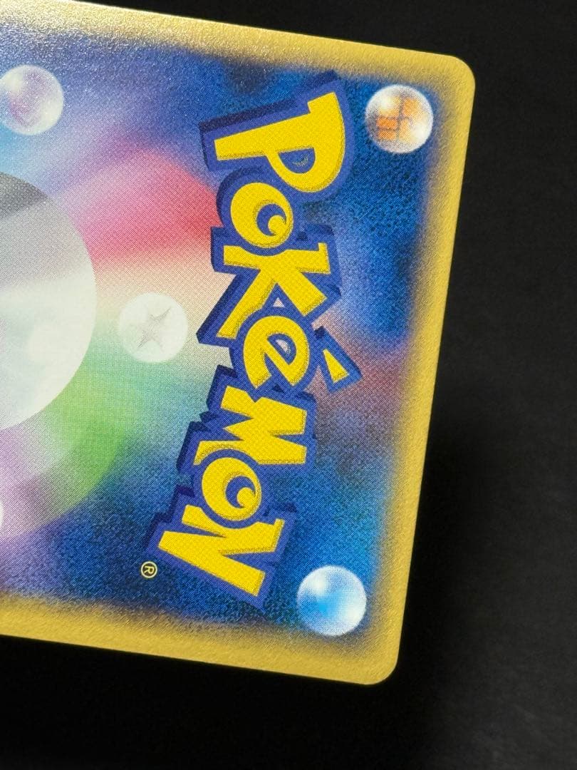 コダック ● L3 頂上大激突 015/080 レジェンド legend ミラー