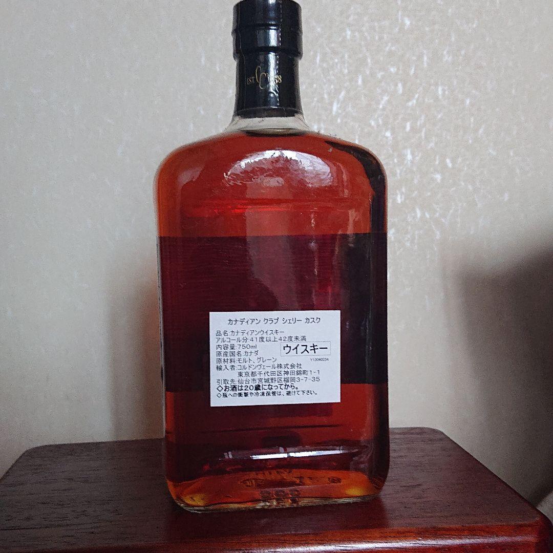カナディアン クラブ small batch シェリー カスク