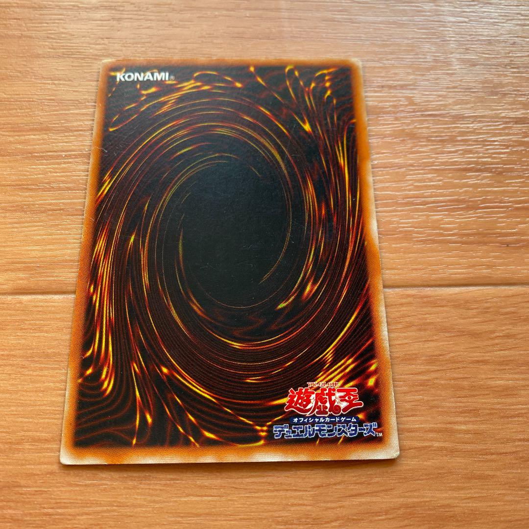 遊戯王 サクリファイス