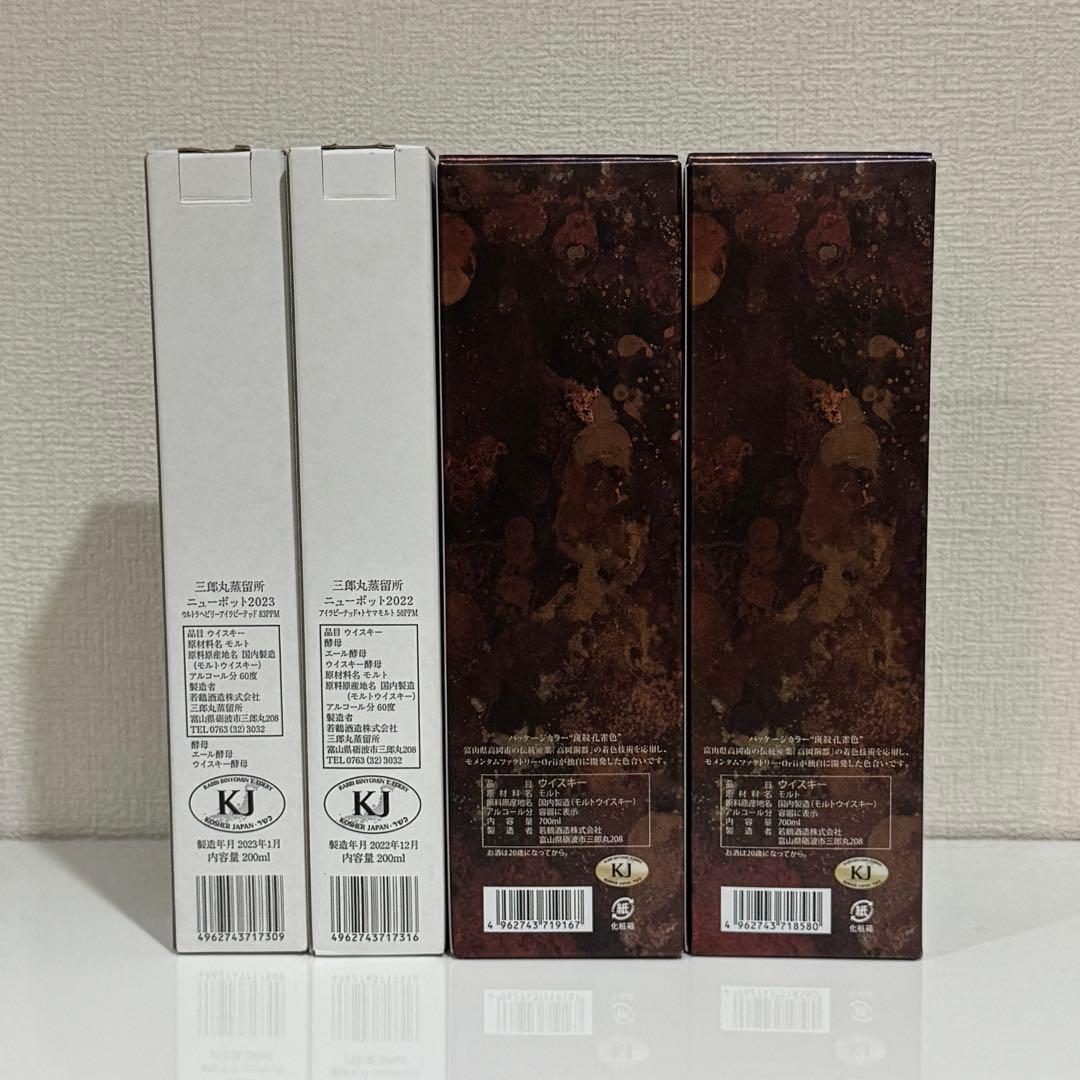 L*i様 三郎丸 Ⅳ THE EMPEROR・V THE HIEROPHANT