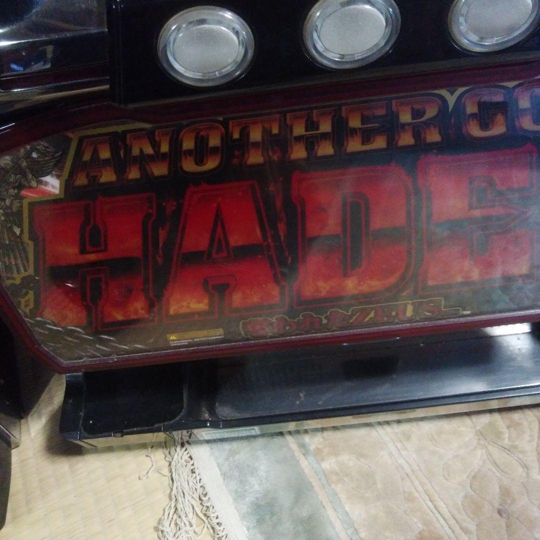 ANOTHER GOD HADES スロットマシン引き取り限定品