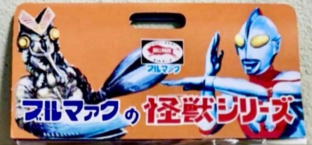 ★一期版　1999 ブルマァク ナックル星人　帰ってきたウルトラマン