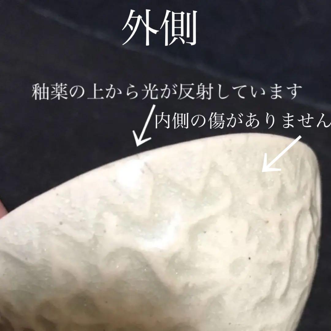 中国貿易商をやっていた家から出た、白磁陽刻盃　時代保証品