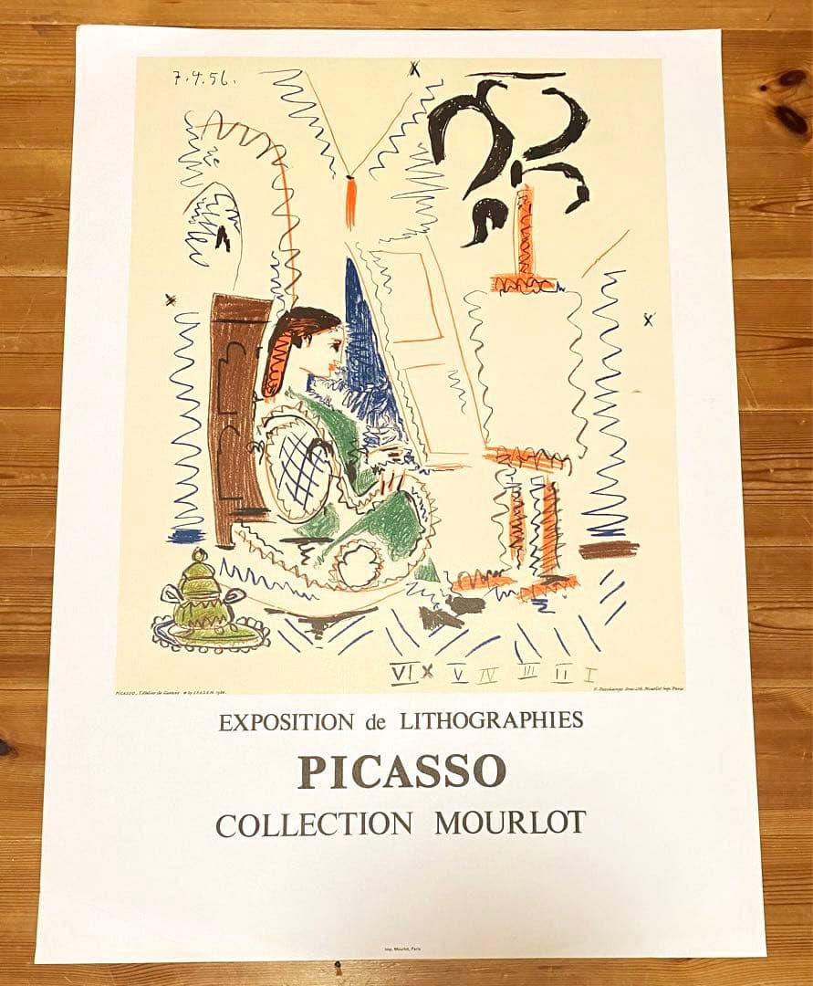 644 パブロ　ピカソポスター Latelier a Cannes 抽象画