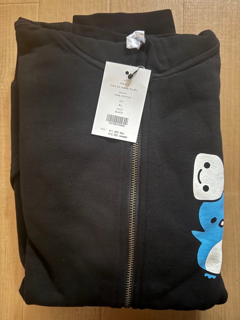 キューン パーカー XL ブラック