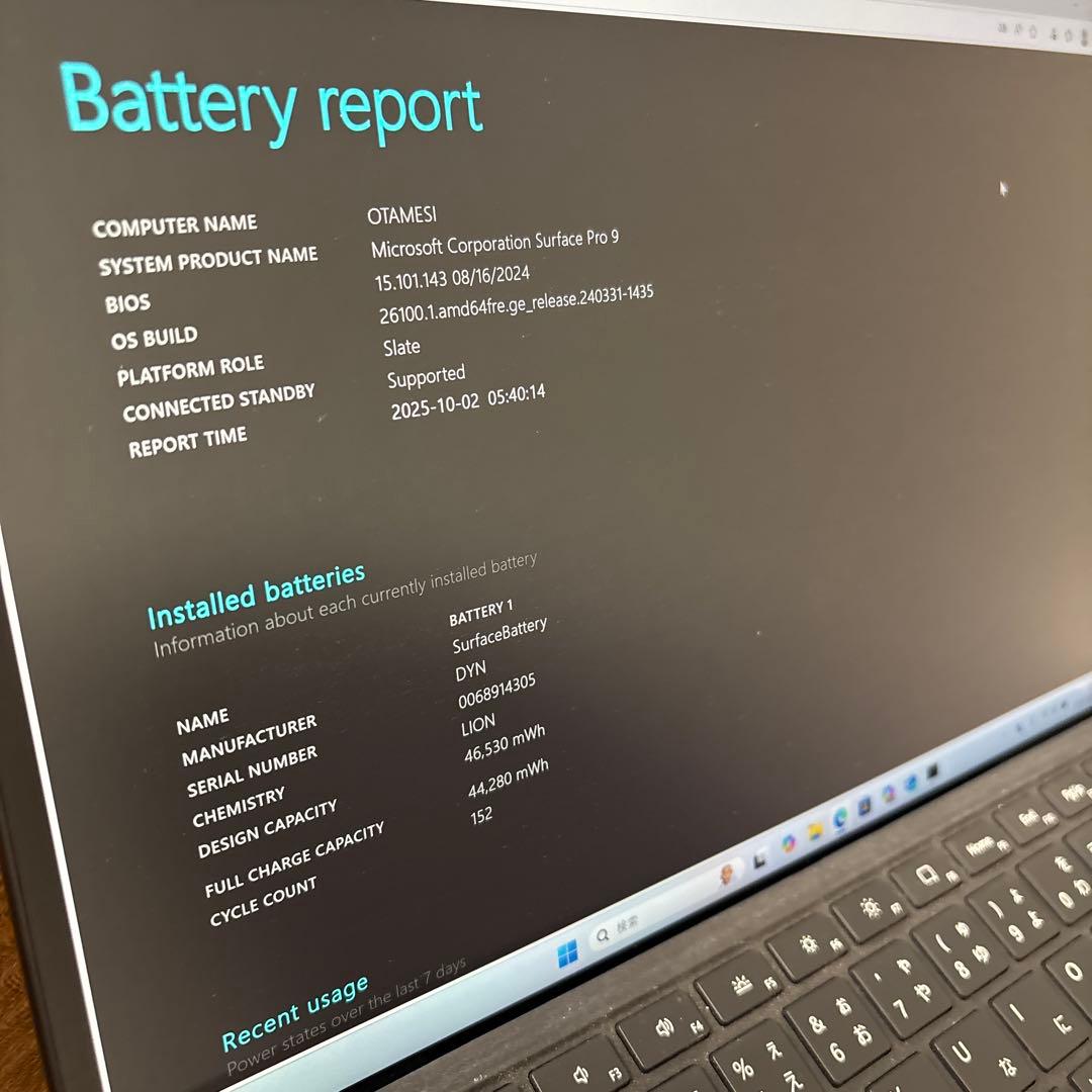 Microsoft Surface pro9 本体、キーボード(故障)、ペン付