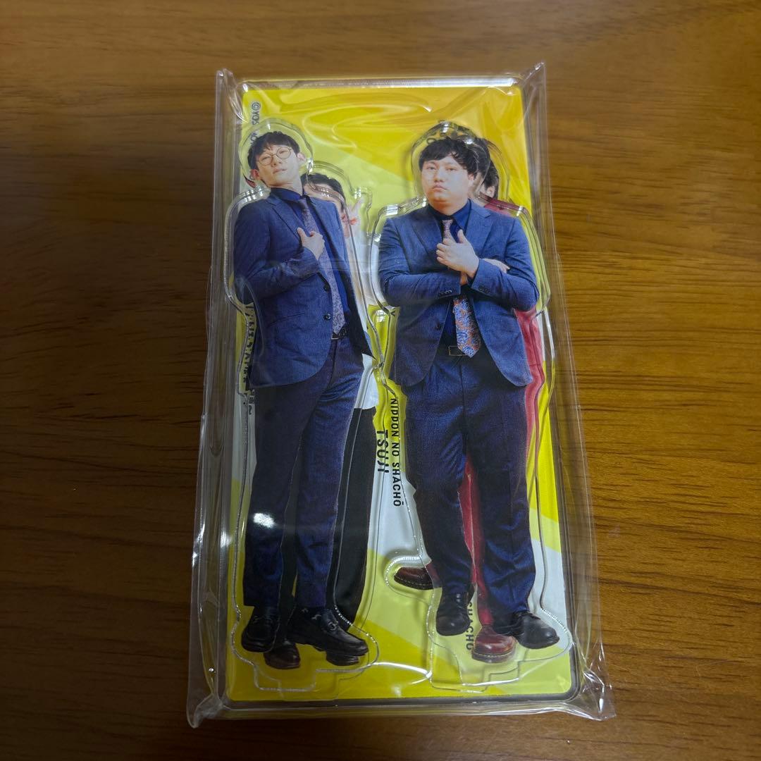 ロングコートダディ、ニッポンの社長　アクリルスタンド セット