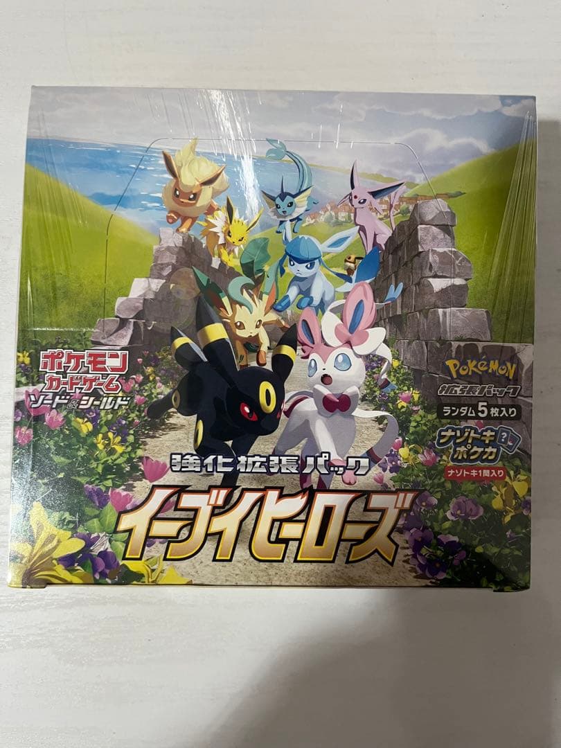 イーブイヒーローズ　未開封BOX