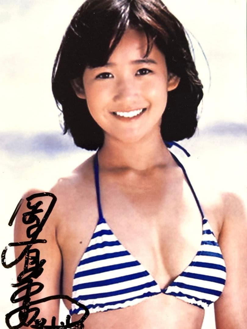 岡田有希子直筆サイン入り写真…