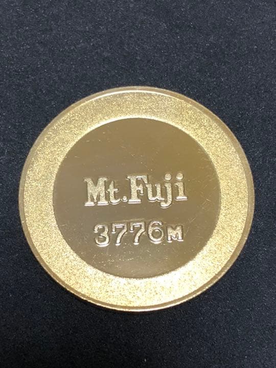 富士山☆2019年★青☆記念メダル★茶平工業