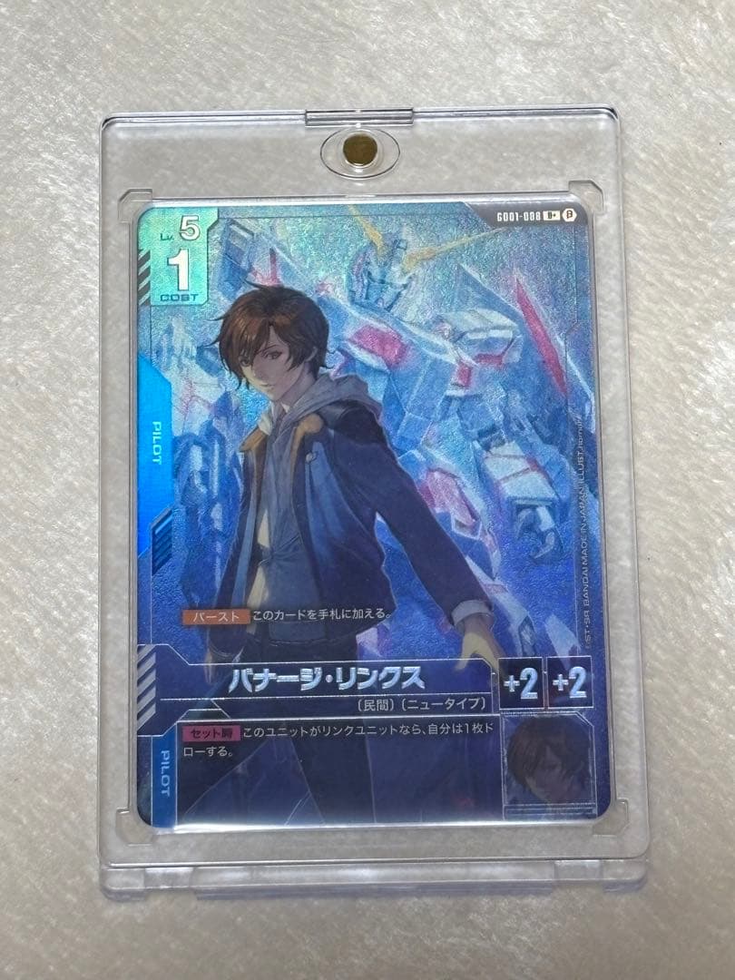 ガンダムカードゲーム　β バナージ.リンクス　U+　パラレル
