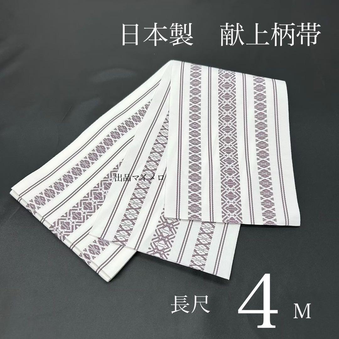 浴衣　綿麻　粋な夏着物　菊柄　紺色　献上柄　半幅帯　2点　0731④