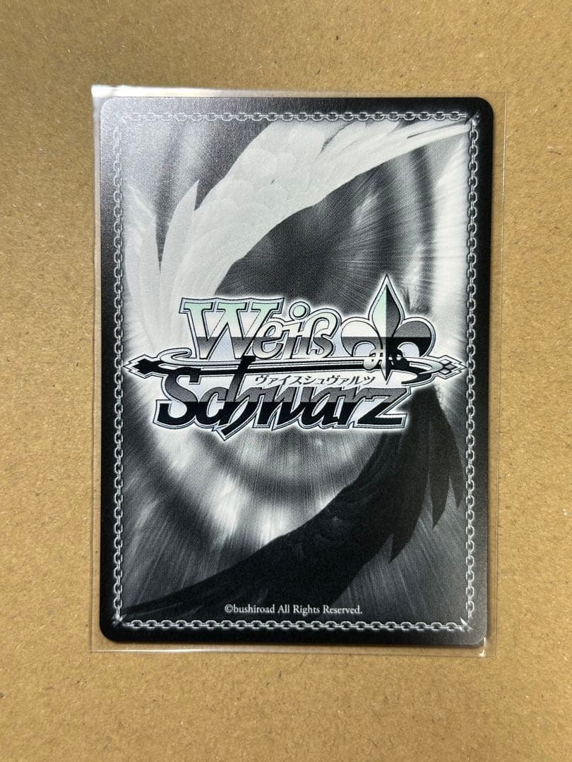 S*S様 ヴァイス　プロセカ　vol.3 SP 本当の想いを 朝比奈まふゆ(サイ