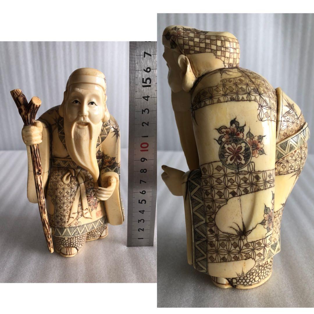 七福神 細密彫刻 時代物 縁起物 開運 置物