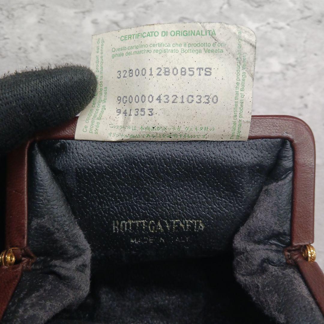 ✨希少✨ ボッテガヴェネタ ケース 小銭入れ がま口 イントレチャート 茶