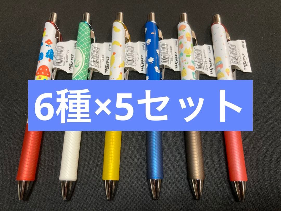 mizutama さん　　エナージェル　TSUTAYA限定　6本✖️5セット