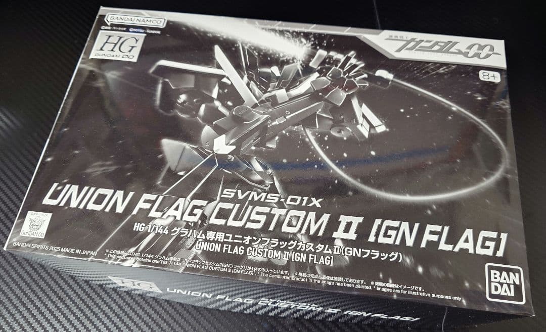 ガンプラHG 3点セット