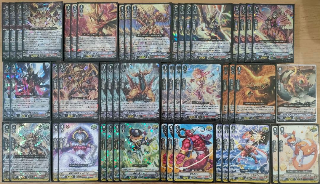 【Vスタン】 なるかみ 抹消者 デッキ 50枚