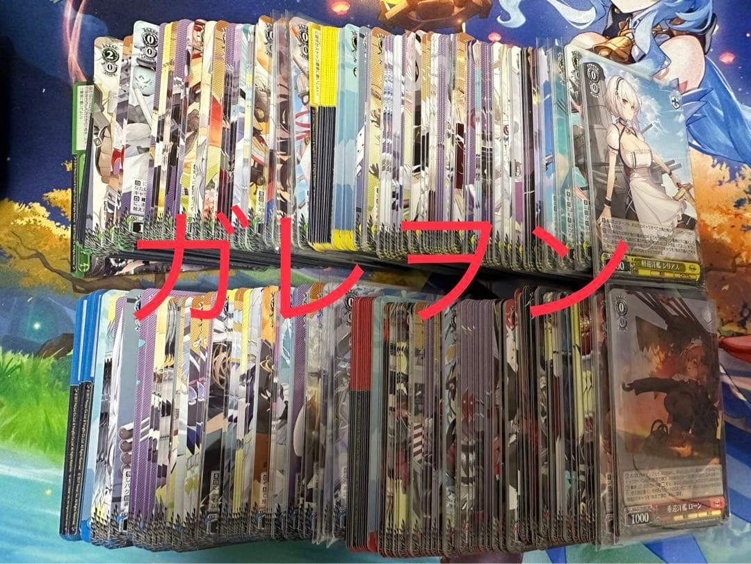 ヴァイス アズールレーンvol2 rr以下4コン　先攻後攻マーカー付　②