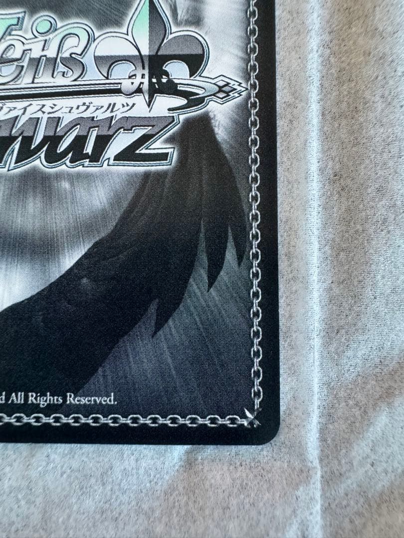 ヴァイスシュバルツSummer Pockets SP サイン 夏の思い出 識