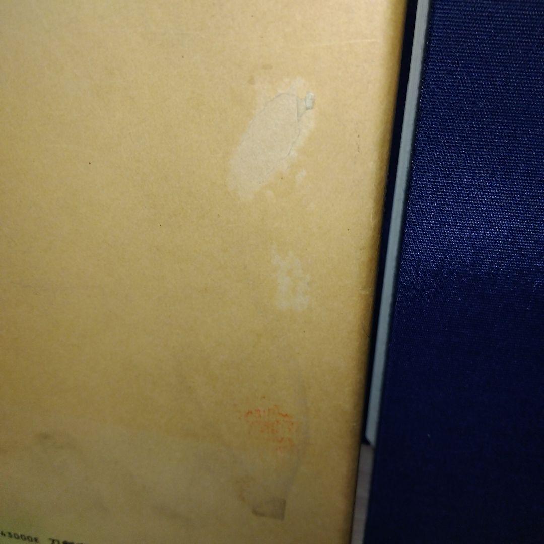 刀影摘録　神津伯押形　全　sd2