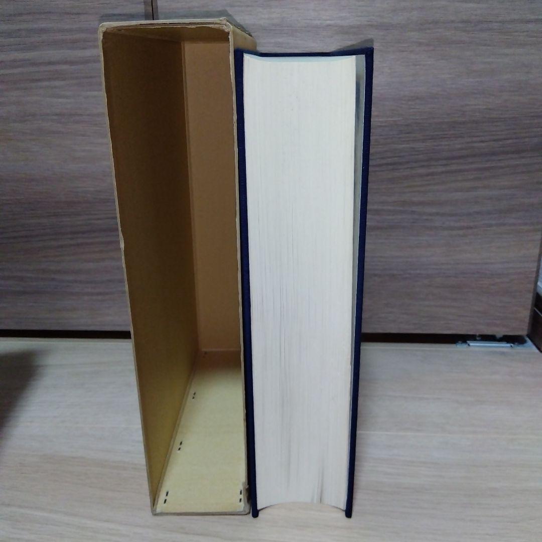 刀影摘録　神津伯押形　全　sd2