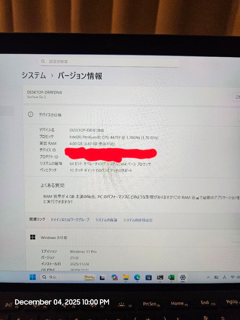 Microsoft Surface Go2 Office有り