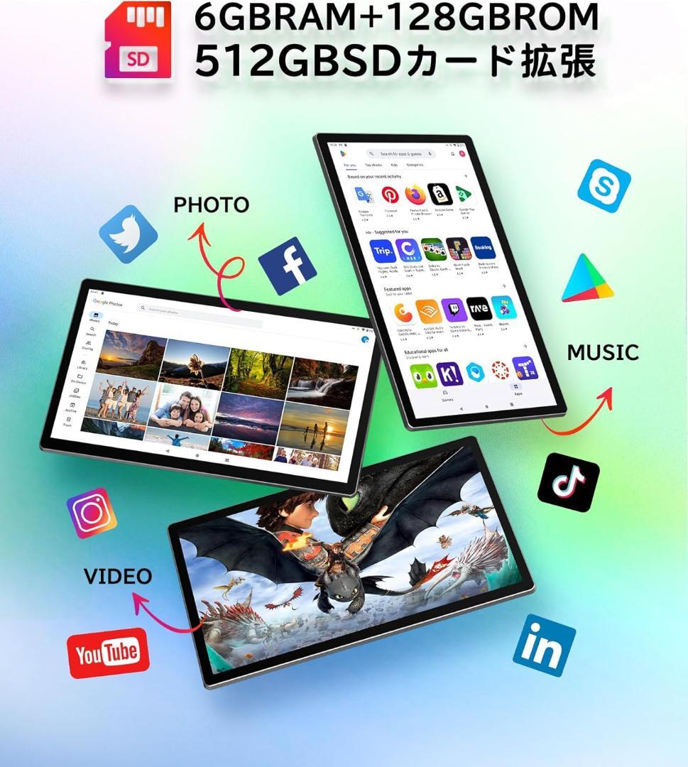 Android 14 タブレット 15.6インチ 超大画面 wi-fi モデル