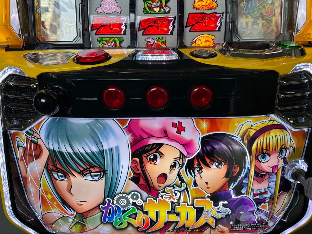 データカウンター対応　Lからくりサーカス　ヒロインパネル　スマスロ　実機