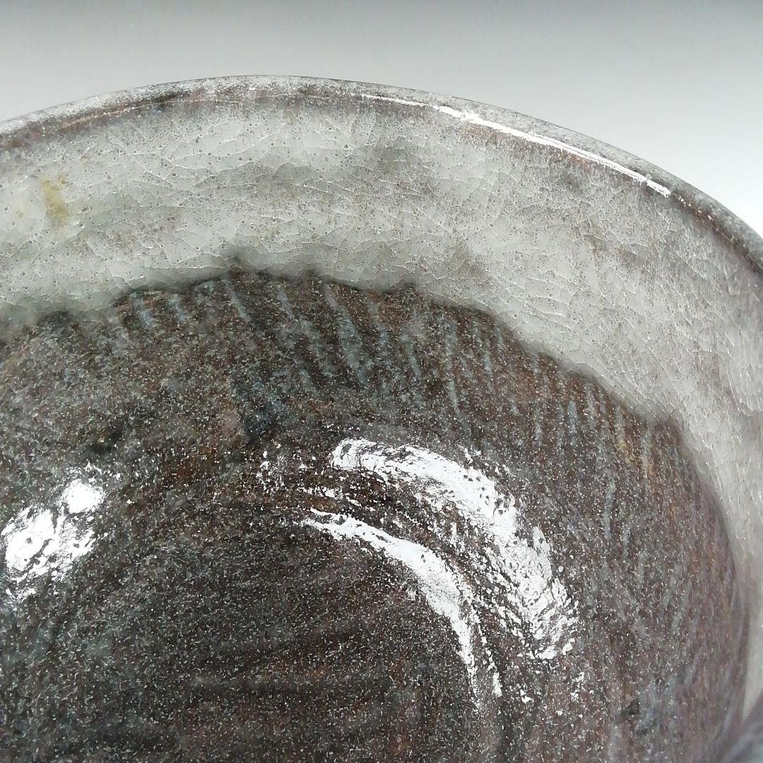 Ｔ４１８　茶碗　『大樋焼』『松雲窯　泉喜仙 造』　共箱　抹茶碗　茶道具