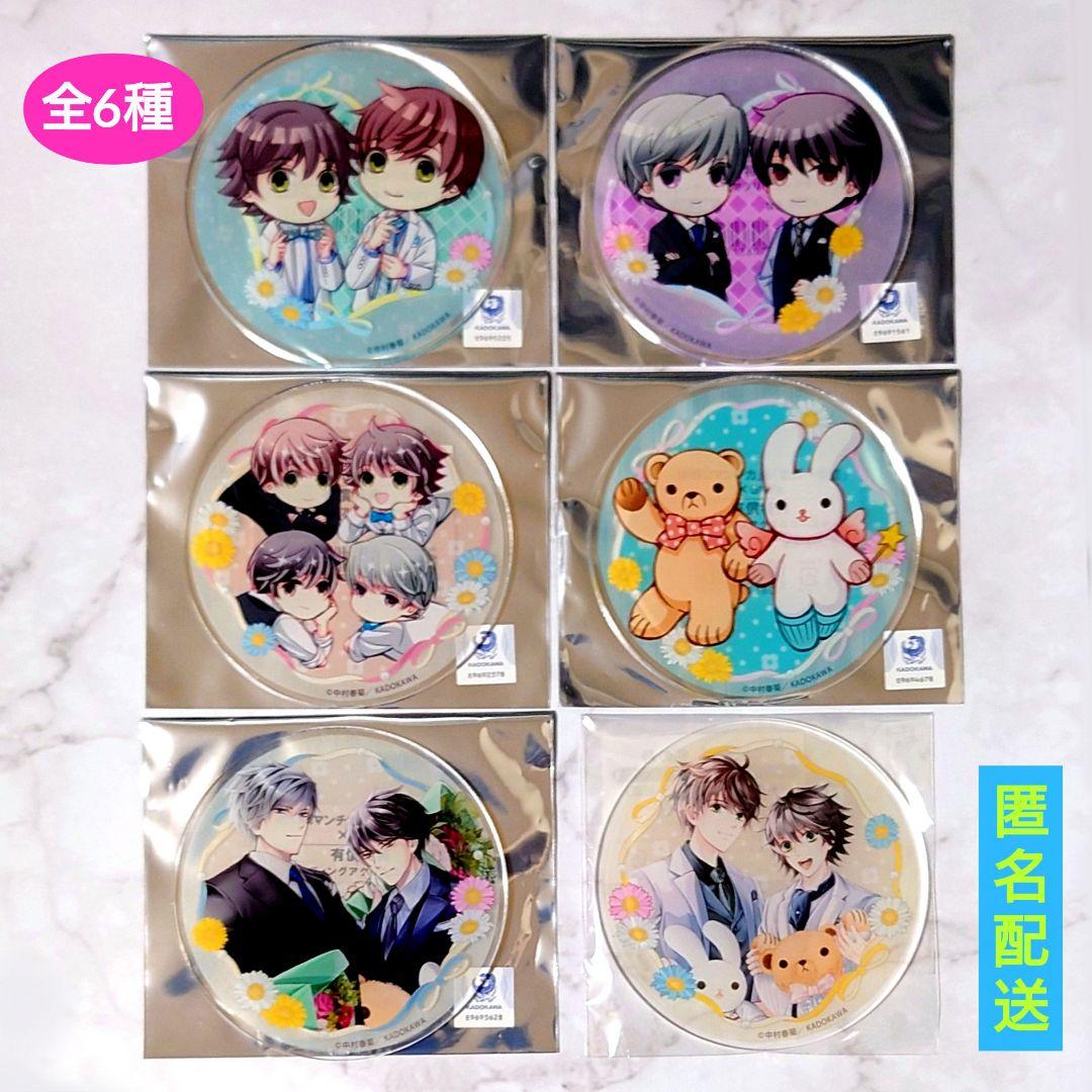 純情ロマンチカ＆世界一初恋 アクリルコースター【全6種】コンプ◆Gratte