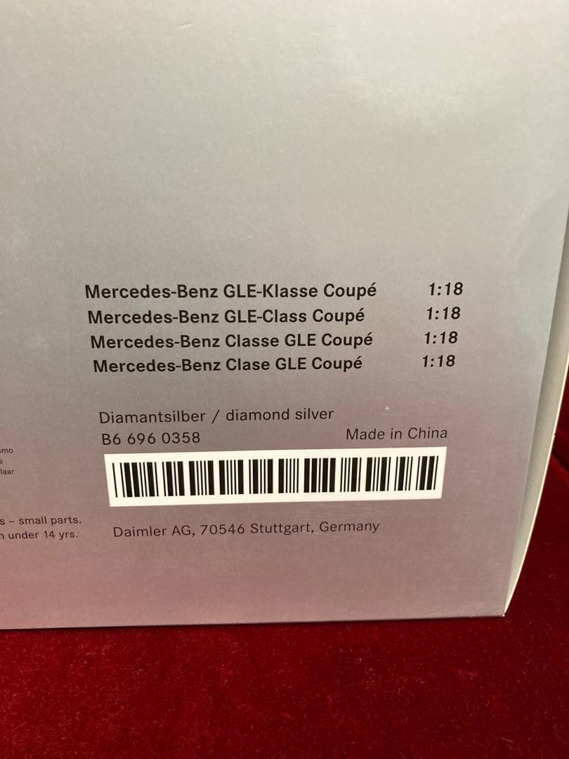 #ＧLＥクーペの人気アイテム