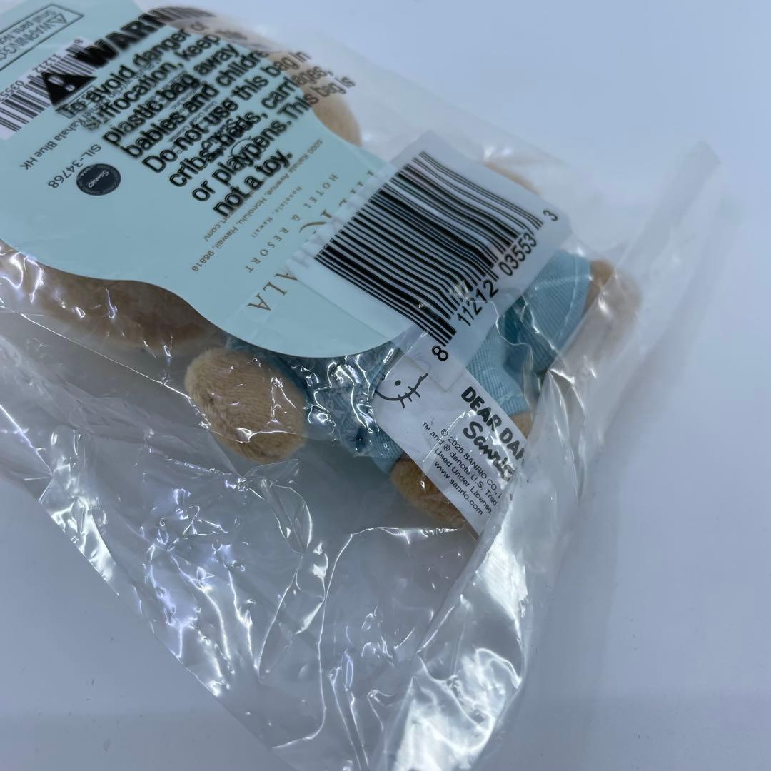 新品未開封 日焼けハローキティキーホルダー　カハラホテル 夏限定品