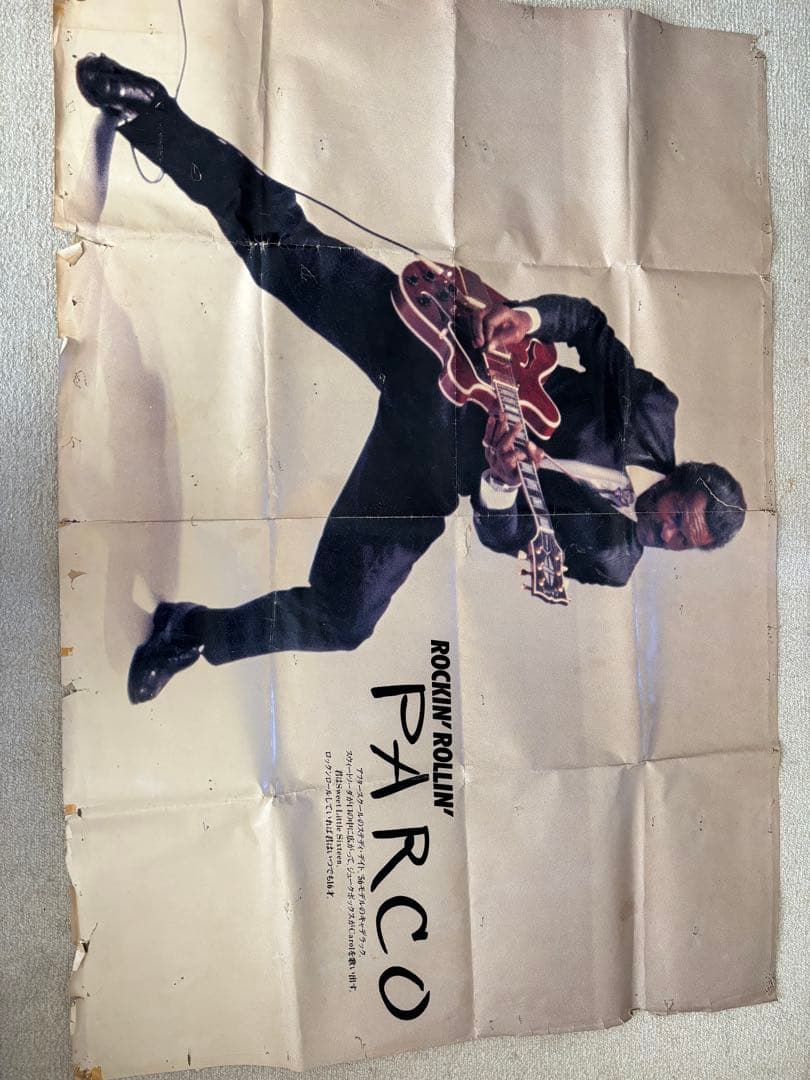 パルコポスター　チャックベリー1981