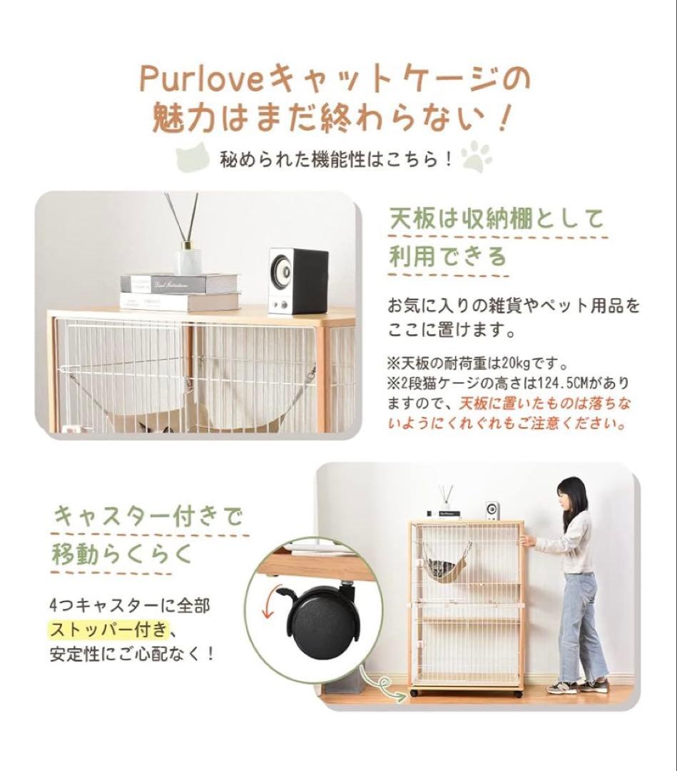 [お引取り限定]木製フレーム 二段式キャットケージ