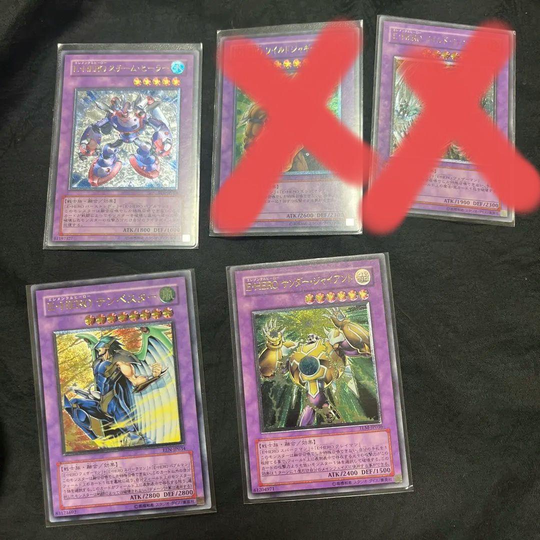 遊戯王OCG デュエルモンスターズ レリーフセット
